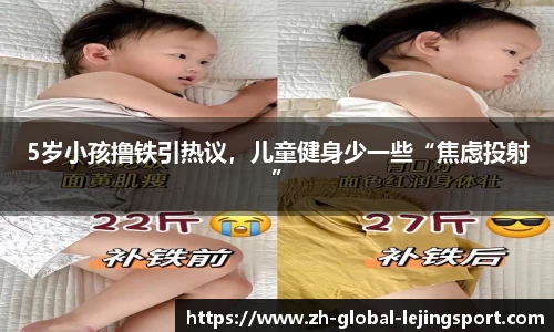 乐竞体育APP